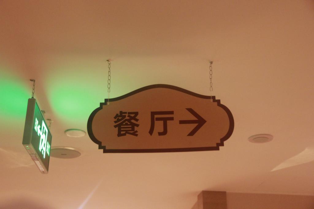 Toronto Hotels Dameisha Branch Shenzhen Bagian luar foto