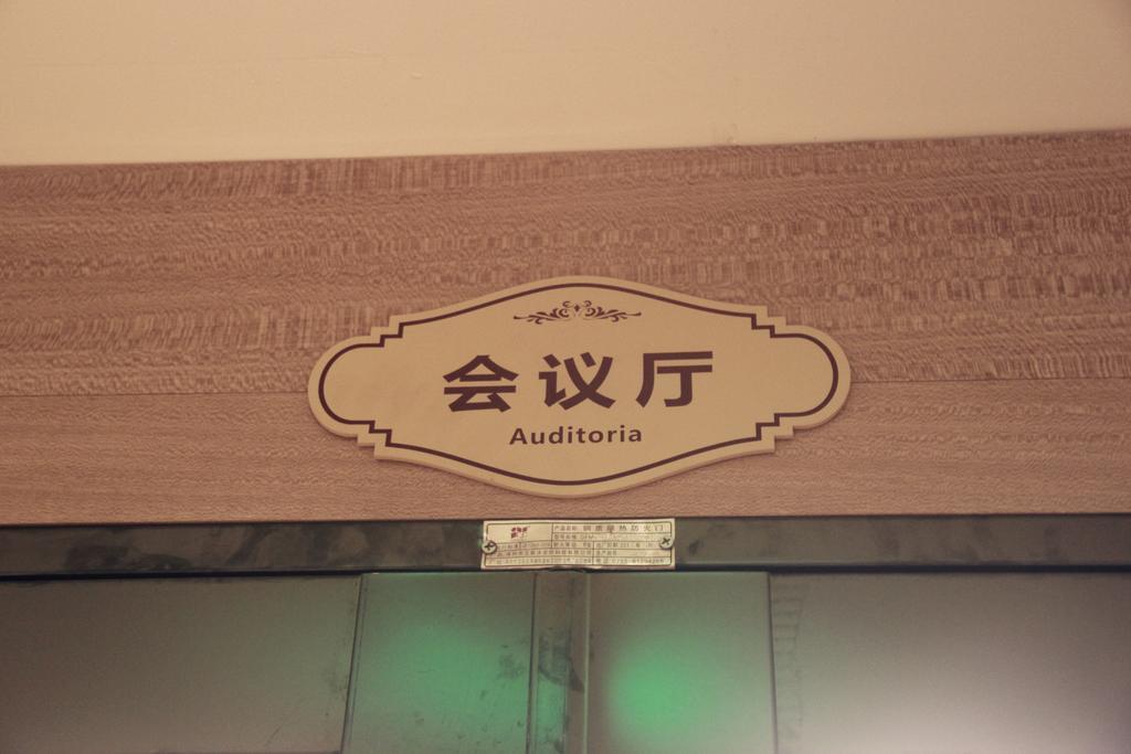 Toronto Hotels Dameisha Branch Shenzhen Bagian luar foto